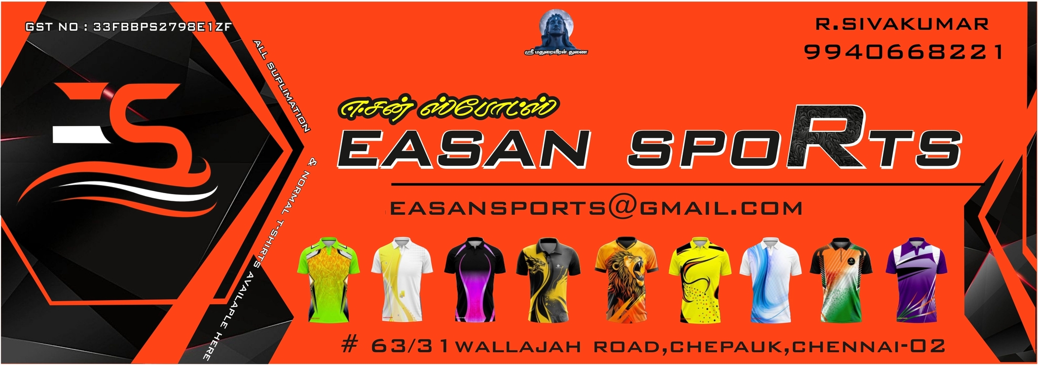 easansportsbannernewcarousel